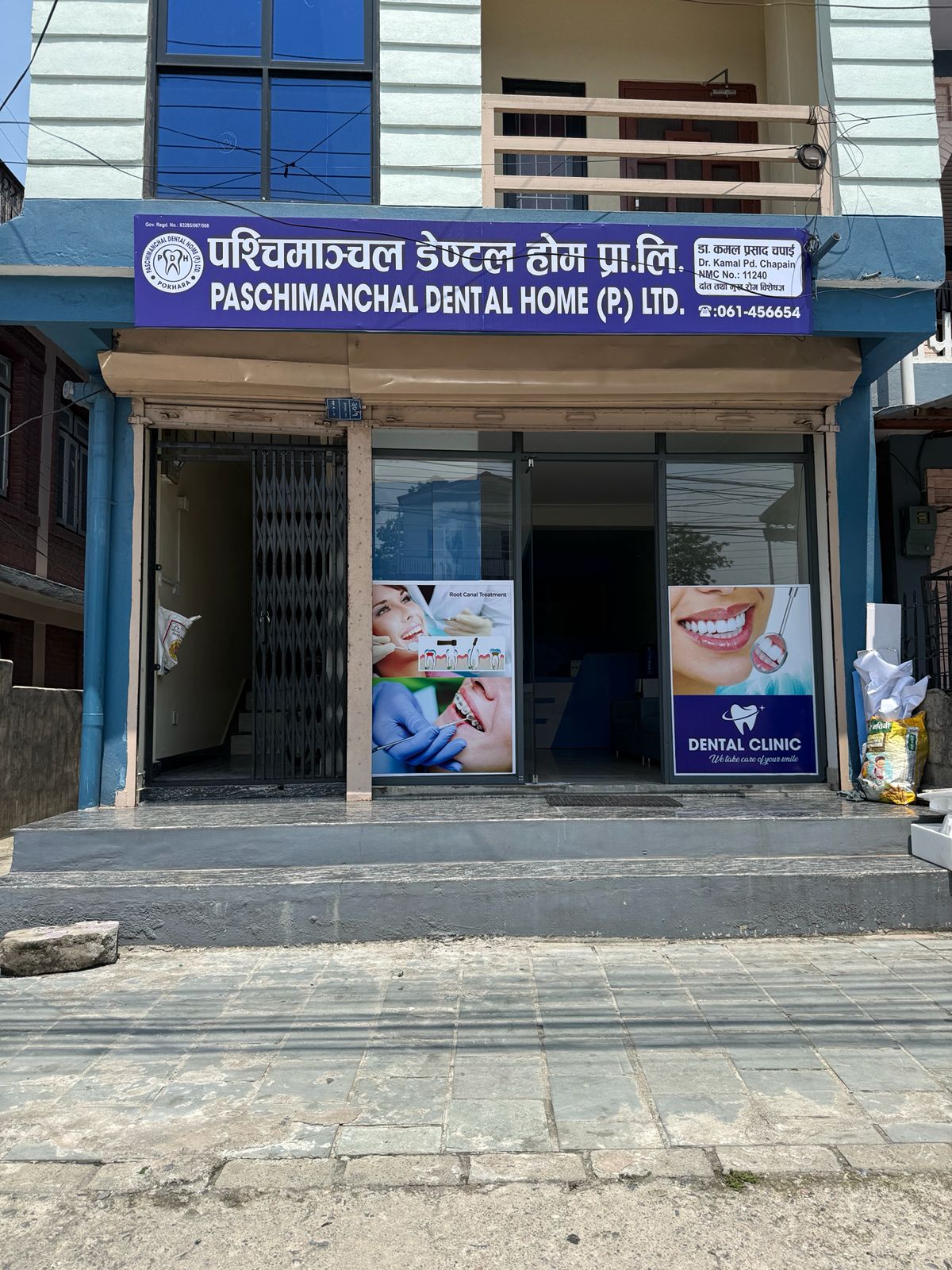 Damside ,Pardi Branch, 061456654